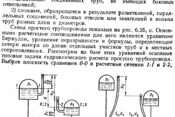 Kraken ссылка для тору