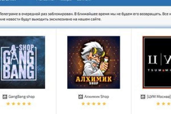 Кракен марке даркнет