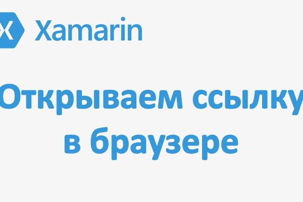 Даркнет вход