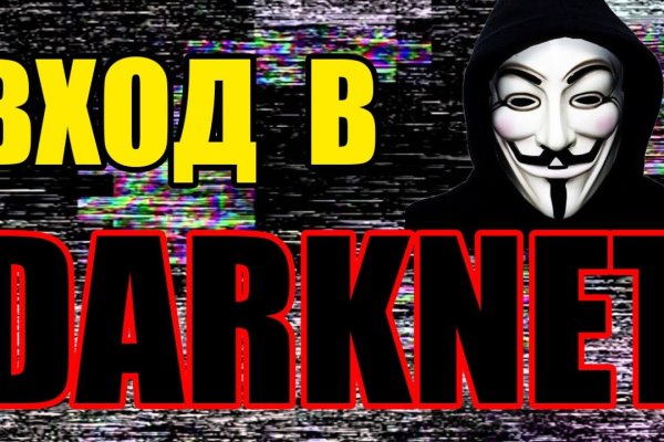 Что с кракеном сайт