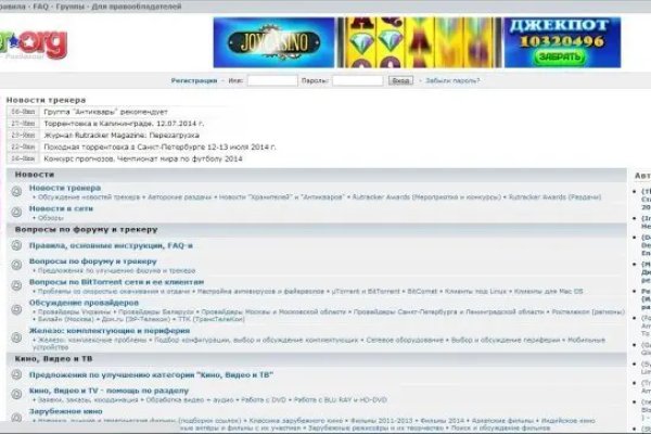 Сайты с наркотиками