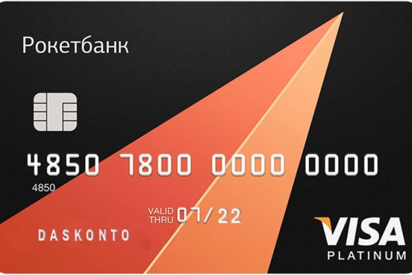 Кракен интернет площадка