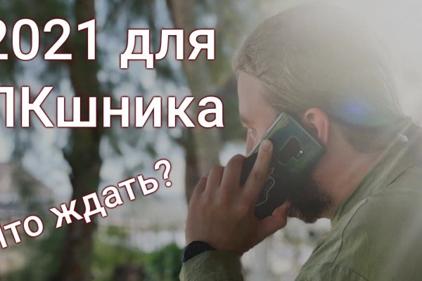 Кракен сайт дарк нет