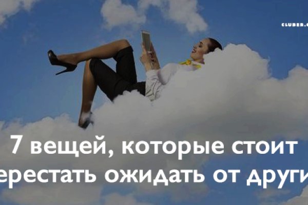 Hydra маркетплейс