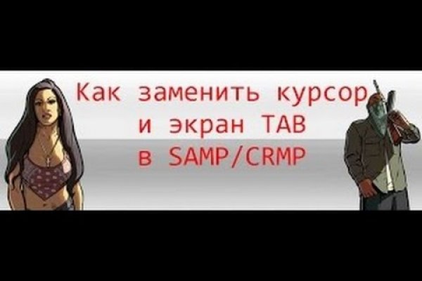 Сайты даркнета