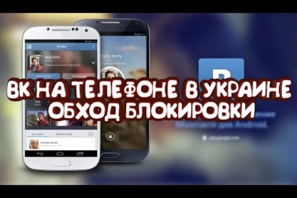 Не получается зайти на кракен