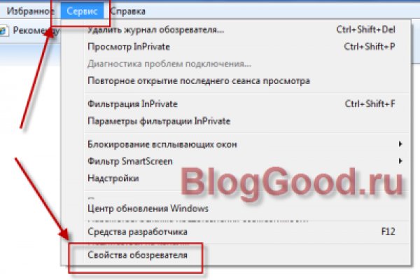 Гидра альтернатива
