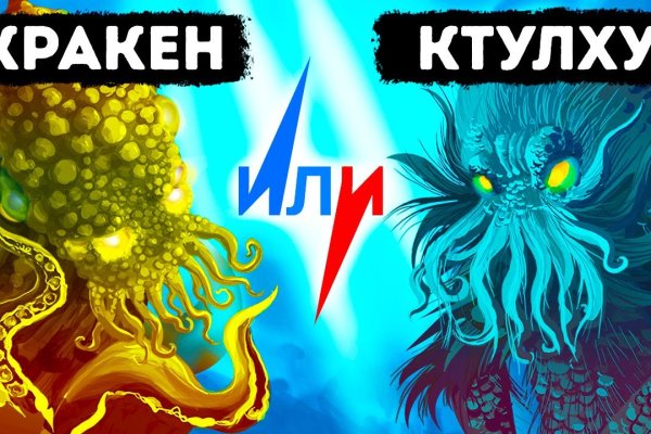 Кракен зеркало рабочее на сегодня krakenat2krnkrnk com