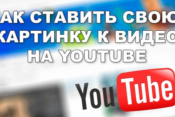 Что продают в кракен маркете
