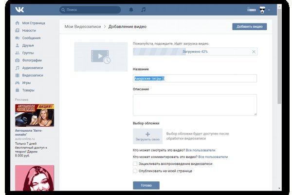 Кракен ссылка pw