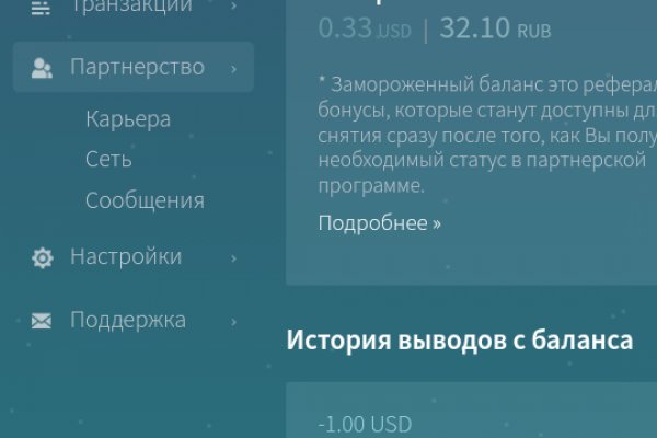 Что продают на кракене