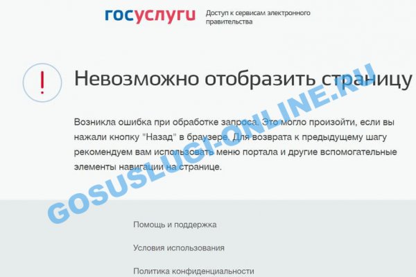 Рабочая ссылка на кракен