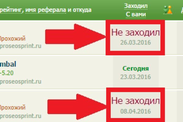 Что продает кракен