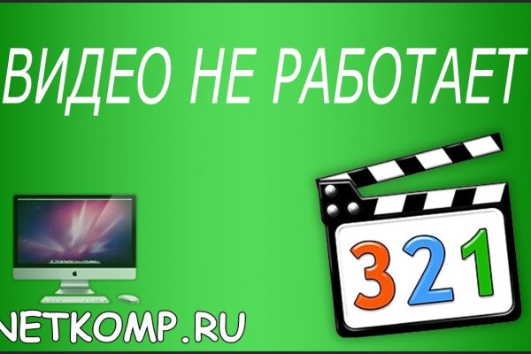 Как найти кракен шоп