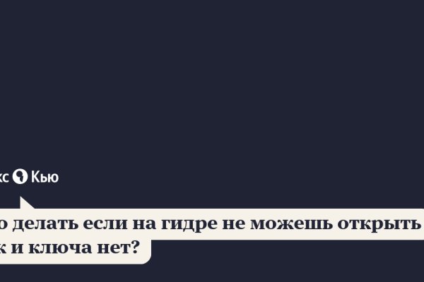 Настоящий сайт kraken
