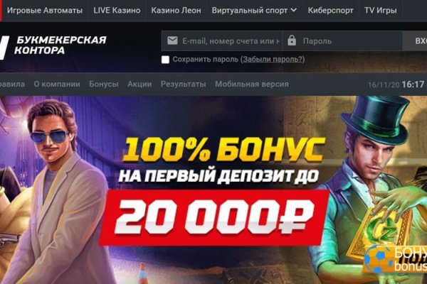 Кракен даркнет как зайти