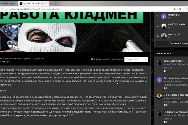 Кракен маркетплейс магазин