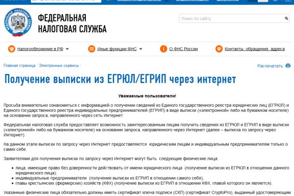 Кракен официальная ссылка kraken torion