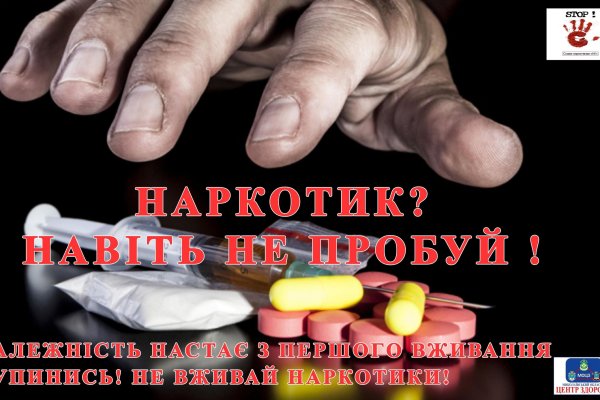 Кракен купить наркотики