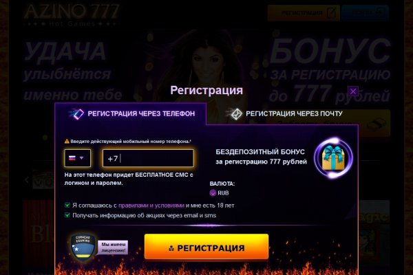 Kraken com зеркало