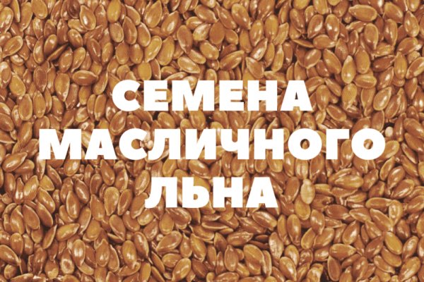 Кракен купить гашиш