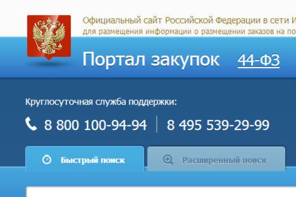 Kraken 2025 ссылка