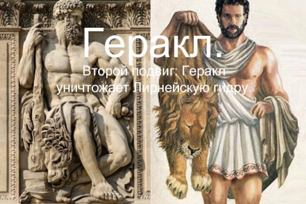 Кракен как зайти