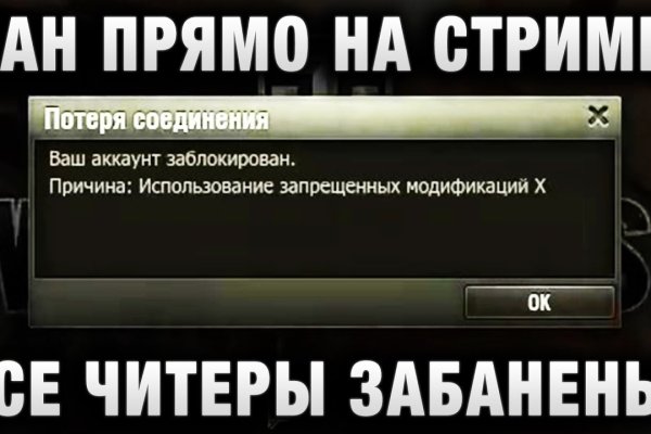 Кракен даркнет текст