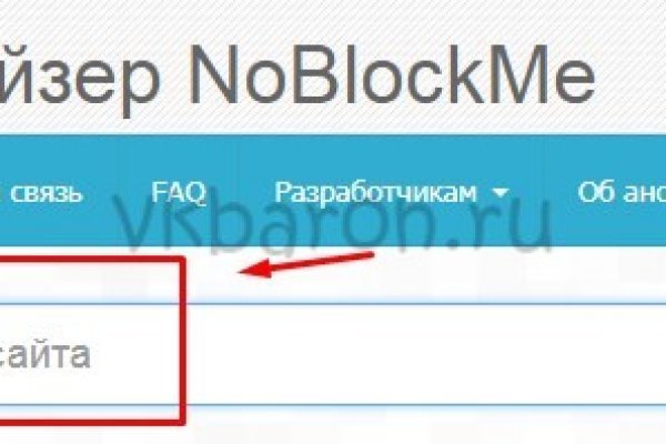 Кракен активная ссылка