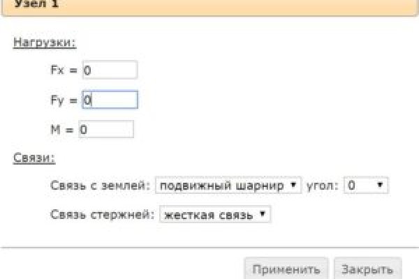 Только через тор кракен