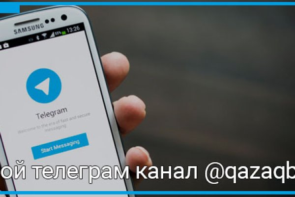 Кракен store