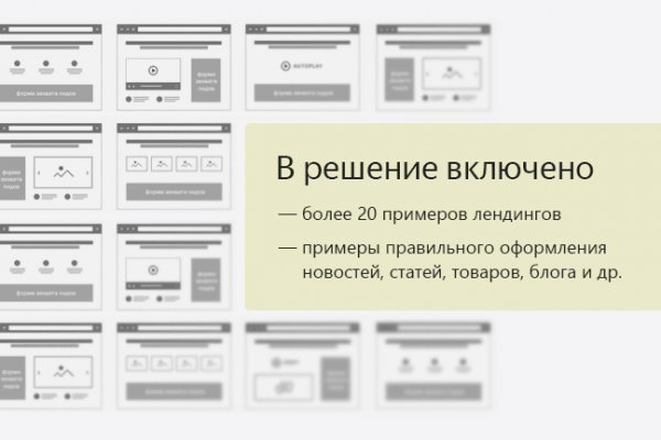 Кракен тгк