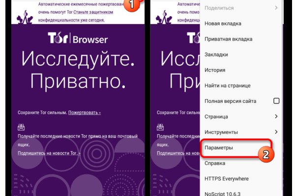 Сайт вместо гидры