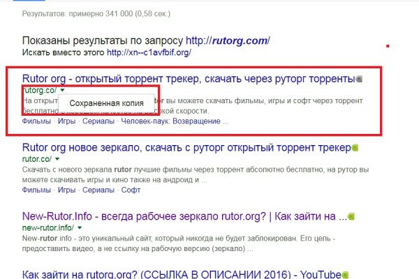 Кракен даркнет скачать