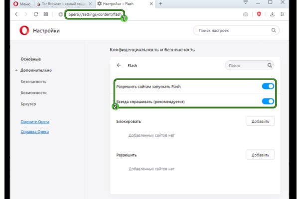 Кракен вход ссылка kraken torion net