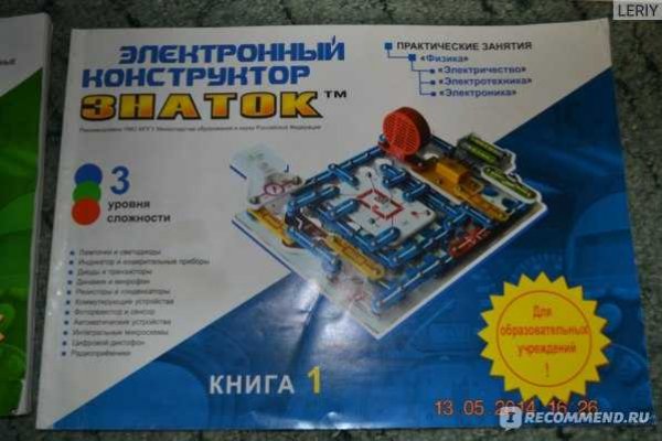 Кракен вход