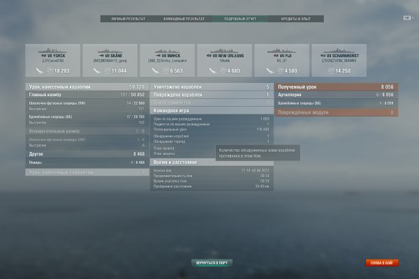 Кракен 16 at