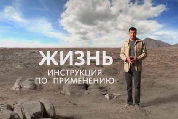 Кракен ссылка в тор
