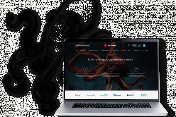 Восстановить аккаунт кракен