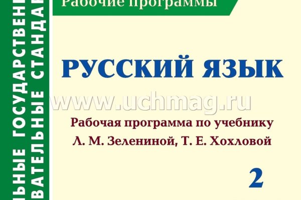 Кракен ссылка на тор официальная онион
