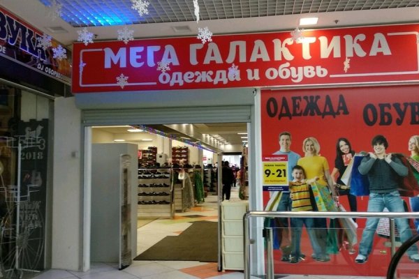 Кракен ссылка на сайт krk store com