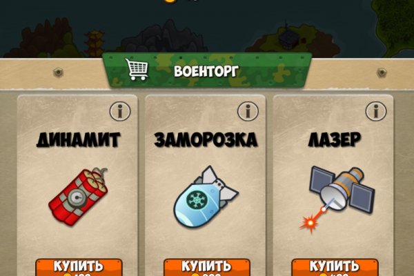 Darknet как войти