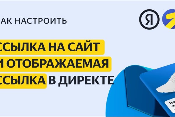 Kraken официальный сайт вход