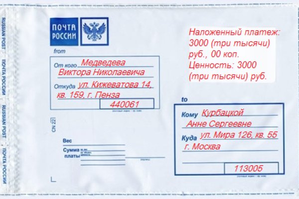 Кракен это что за магазин