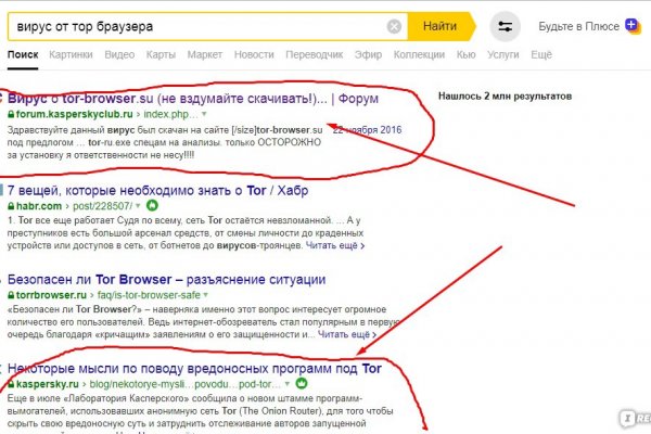 Гидра в даркнете