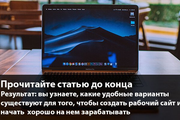 Гидра даркнет рынок