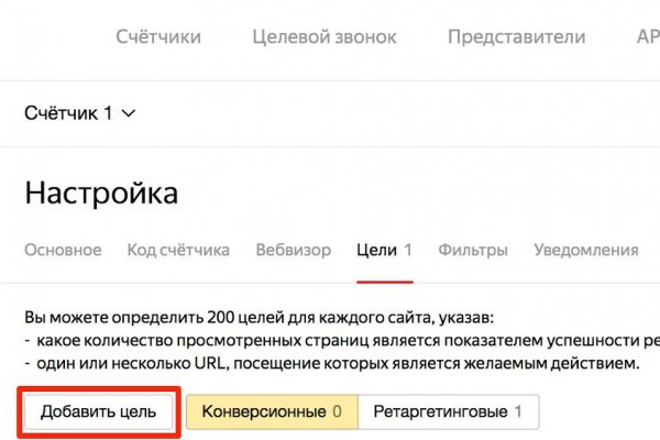 Кракен зеркало 2025