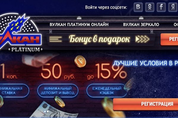 Кракен новое зеркало