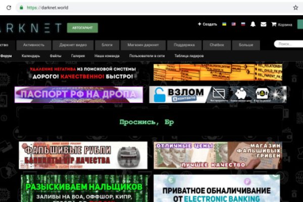 Кракен площадка ссылка