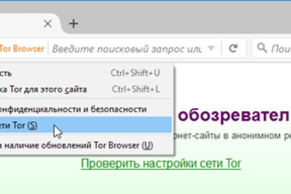 Kraken сайт магазин